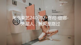 【新片速遞】  大哥双飞极品美艳姐妹花,混血大眼女神级,69姿势互舔,茓肉清晰可见