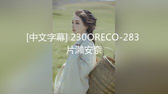 STP31841 ?反差婊??女神? 极品母狗长腿黑丝骚货御姐▌美杜莎 ▌迷路的性旅行 肉偿网约车司机 爆裂黑丝车内干到车尾 劲射 VIP0600