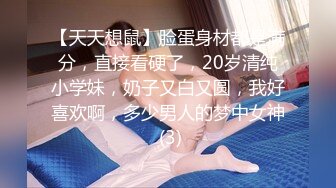 极品颜值御姐女王『冰冰』✿开发调教相亲对象，舔脚踩踏圣水 言语羞辱，想不想品尝下女神娇嫩的玉足