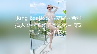 美容店风韵犹存老板娘，水多逼紧，自己拿红色性感小内内，盖着脸不让拍，这下把她肏得脸蛋绯红 下面湿漉漉！