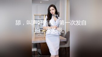 性感骚货小母狗【TTTT】人妻妓女多P调教，母狗就是给大鸡吧随便使用的肉便器 超极品身材反差尤物 唯美刺激