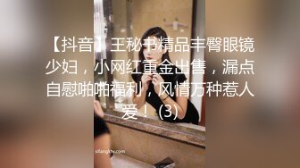 推荐推特红人健身达人【谚哥】深蹲口交，骑电驴操逼，巨屌弹钢琴，卧推操逼，圣水调教男奴 (2)