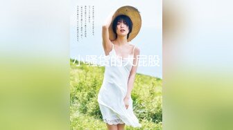 -敏感的小女友 乳头硬了鲍鱼都是粉嫩的 毛毛稀少