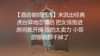 大学校园女厕全景偷拍多位漂亮学妹嘘嘘⭐各种美鲍轮流呈 (2)