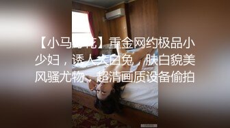 【本站独家赞助麻豆传媒】与表妹同居的日子 饥渴淫乱 激情爆射