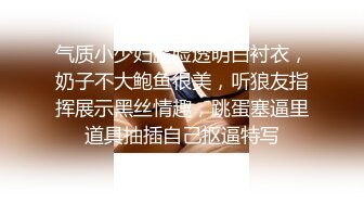 《台湾情侣泄密》极品身材的美女和男友啪啪??分手后被渣男曝光