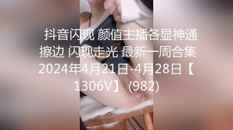 胖伪娘勾引超帅白领大叔舔菊深喉