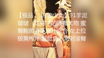  气质型男战女神，姿势高难度花样百出争抢着换着吃屌，打奶炮，靠着床头侧入啪啪