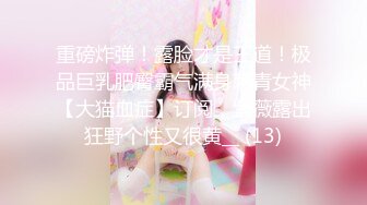 【萝莉女神❤️超颜反_差】精选20套高颜美女生活淫乱私_拍甄选 ⑦ 颜值妹子 嫩穴展示 自慰抠穴 啪啪口交 内容丰富 (2)