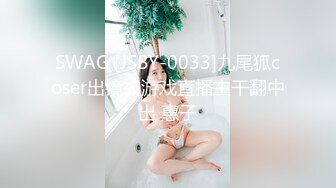 校园春色性爱泄密！江苏大奶女学生王思雨跪地上演吹箫绝技 表情爽到飞起！