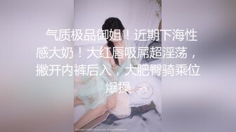  金山角问柳新晋眼镜吊毛操嫩妹，呆萌娇小身材，推到直接操，怼了几下妹妹要走