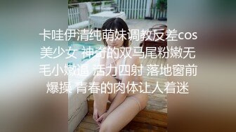 【重磅福利】全网稀缺资源最新高端淫妻私密群内部福利Vol.17 淫妻女友换操蒙眼3P超淫荡场面