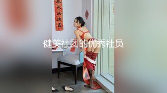 最新流出萤石云酒店摄像头偷拍两对男女做爱健身教练约炮模特身材高颜值美女叫声骚