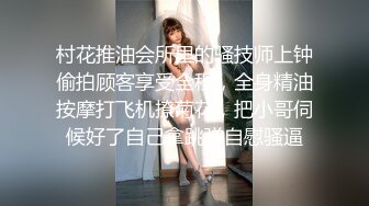 (本溪小伙）女上位忘了验证