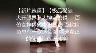 邪恶的房东暗藏摄像头偷拍漂亮学生妹洗澡