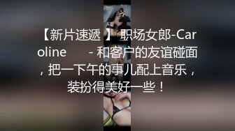 极品娇小淫妻被绿帽老公献祭黑屌猛男性爱甄选 各种姿势猛操 老公乱入3P  (8)