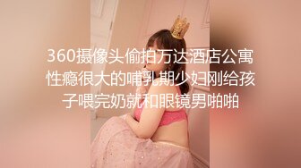 OnlyFan 好想被塞满