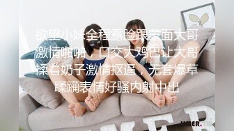 星空傳媒XKG005把保潔的女兒按在沙發上強奸-悠悠