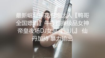 湾留学的韩国美女私密生活遭曝光