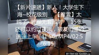 91CM-105.韩小雅.迷信的女人.小偷谎称驱魔大师迷惑少女.91制片厂.果冻传媒