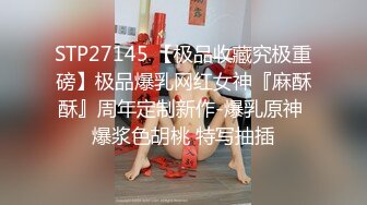 清纯短发学生妹性感活泼趴在身上骑乘边操边揉奶子