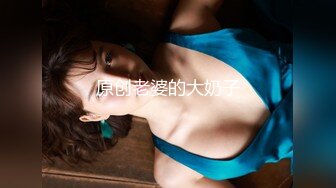 ED Mosaic 腼腆天然巨乳大学生21岁晨熙与男友