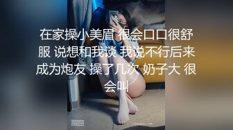 【新片速遞】   ✨【偷情私拍】黑丝高跟美女少妇带女闺蜜和情人玩3p接到老公电话说“半个小时后回去”，客厅被2人插完带到床上操