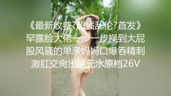 后入广州女