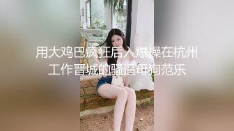 叫的声音真的让人受不了2