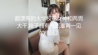 ✨国产极品媚黑绿帽人妻「24小时分享我妻」OF性爱私拍 骚妻爱淫趴和黑人干炮追求极致体验【第六弹】