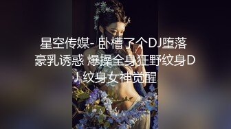 《重磅福利☀極品泄密》推特氣質女王長腿反差女神！淫蕩美嬌娘【美杜莎Serena】最新私拍，約炮金主與閨蜜互玩紫薇完美炮架～稀缺資源勁爆收藏 (6)