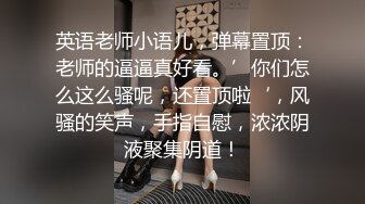 饼干姐姐  狗链吊带白丝女母狗 狂插紧致鲜嫩蜜穴 好深~啊~美妙喘息呻吟 内射精液小穴变的更美了