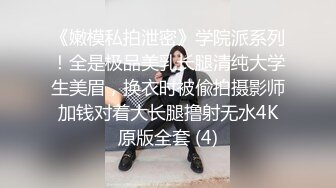 XK-8100-大宅院的女人被围观的高潮