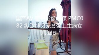 【新片速遞】 【风骚小姨子VS猥琐姐夫❤️极品乱伦】爆裂黑丝眼镜骚货小姨子被各种姿势爆操 美乳骑乘 风骚淫浪 高清源码无水印 