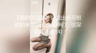 婚纱店操萝莉音小妹,休学大学生眼镜妹返场