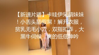 【震惊乱伦真实叔嫂偷情】叔嫂房内激情啪啪偷情淫荡乱叫“屁眼你想操就操吗