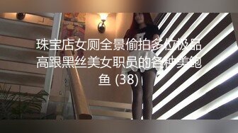 良家老师呼唤大鸡巴 全程无尿点 对着镜子多人求操 - 好色™ Tv