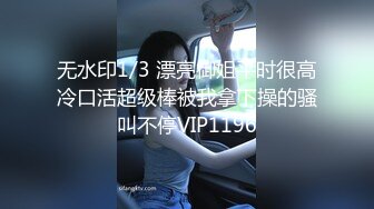 氣質尤物女神《米菲兔》欲望女醫生給早泄男的延時射精治療 裸足足交蹭逼治愈秒射男