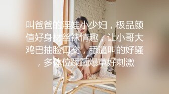 ✨偷情小娇妻✨“你老公知道我在操你吗？以后天天给我操不让他碰好不好？”新婚小娇妻偷情被单男做到哭喊呻吟 (3)