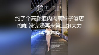 【骚浪风韵欲女】伢伢 催精内裤淫息 色魔弟弟浴室强上姐姐 感受蜜穴滚烫裹茎 榨精飙射白丝淫臀