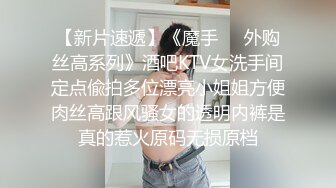 最新流出美驿嘉酒店安防摄像头偷拍 欲姐少妇