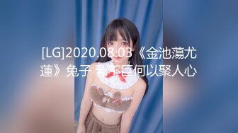 [LG]2020.08.03《金池蕩尤蓮》兔子 乳不巨何以聚人心