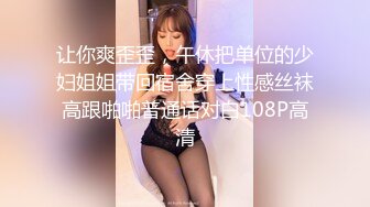 Transexjapan流出妖娆美妖TSchulin官方原片超清22部合集 (14)