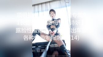  甜美安徽小美女可爱的小妮妮男友约个单男来3P 刮毛白虎粉穴 无套内射前后夹击2