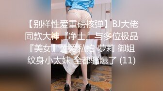 STP27840 约一对中年夫妻4P交换，对面看着挺良家，一起穿上黑丝操，配合姿势激情猛冲 VIP0600