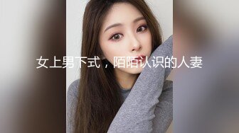 【极品反差婊】抖音反差主播小萌子高颜值野模，私密视频明码标价，正义瓜友特意买来曝光！ (2)