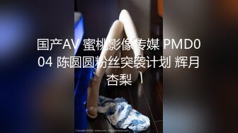 旺仔牛逼糖女探花约了个老哥沙发上啪啪，互舔口交翘起屁股后入抽插猛操