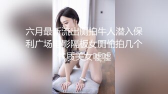 推特小骚妹【小瓦力】毕业就下海 当母狗公共场合露出啪啪肛 交芹菜插穴双通吃精