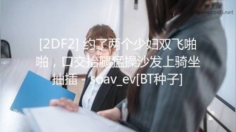 宾馆拍人妻冲凉