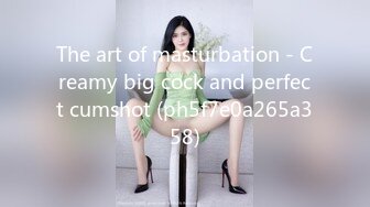 The art of masturbation - Creamy big cock and perfect cumshot (ph5f7e0a265a358)